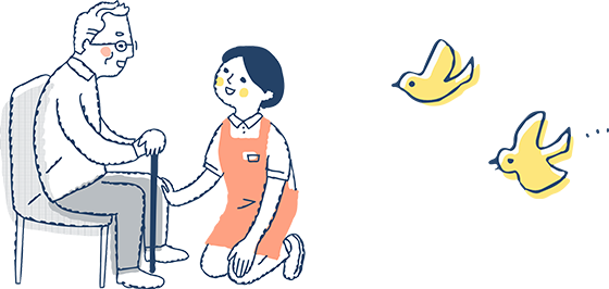 介護イラスト